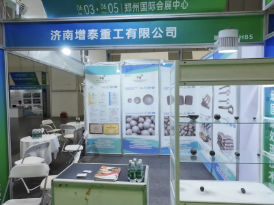 La Exposición de Tratamiento de Arena y Residuos Sólidos de Zhengzhou finalizó con éxito